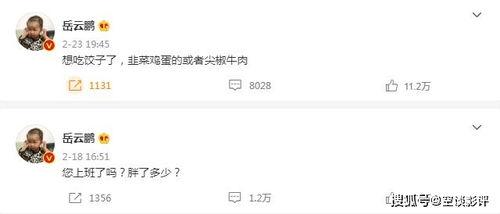 娱乐圈吃瓜日常微博,揭秘明星幕后故事